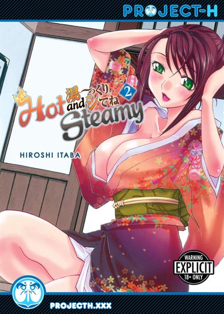 HOT AND STEAMY GN VOL 02 (A) 
