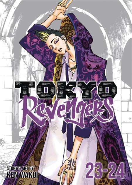 TOKYO REVENGERS OMNIBUS GN VOL 14 (VOL 23-24)