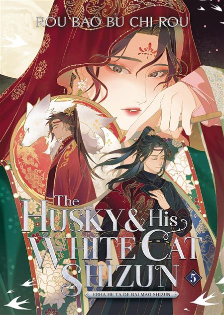 HUSKY & HIS WHITE CAT SHIZUN L NOVEL VOL 06 (MR) 