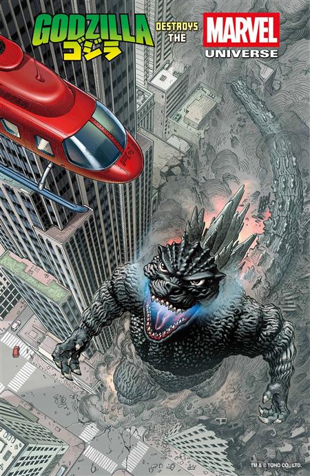 GODZILLA DESTROYS THE MARVEL UNIVERSE #1 E J SU FAN FAV VAR