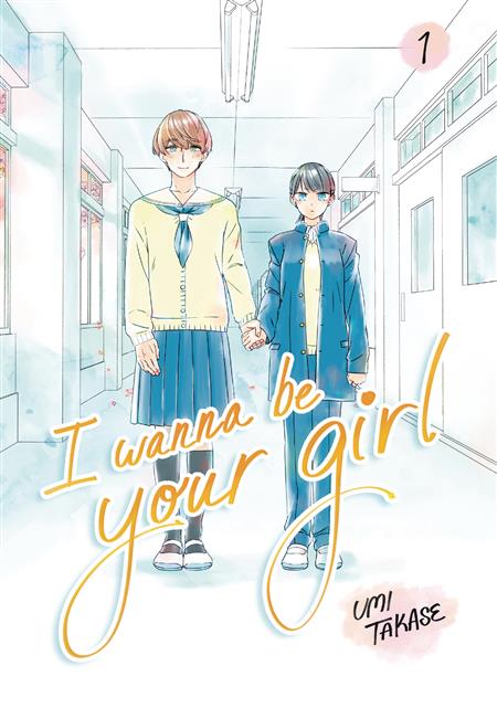 I WANNA BE YOUR GIRL HC VOL 01