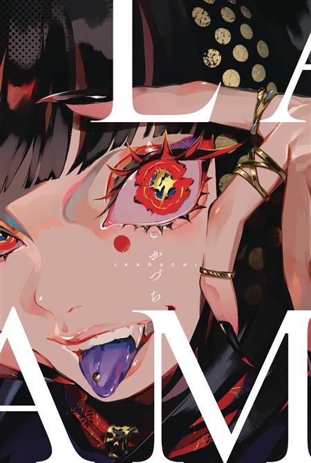 LAM ARTWORKS IKADUCHI SC
