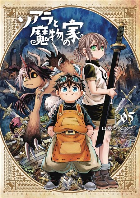 SOARA & HOUSE OF MONSTERS GN VOL 05