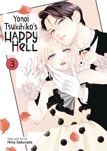 YONOI TSUKIHIKOS HAPPY HELL GN VOL 03
