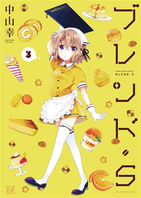 BLEND-S GN VOL 03