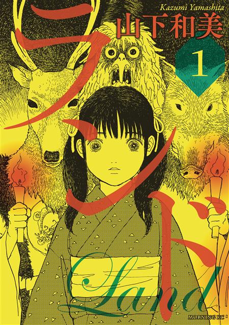 LAND HC VOL 01