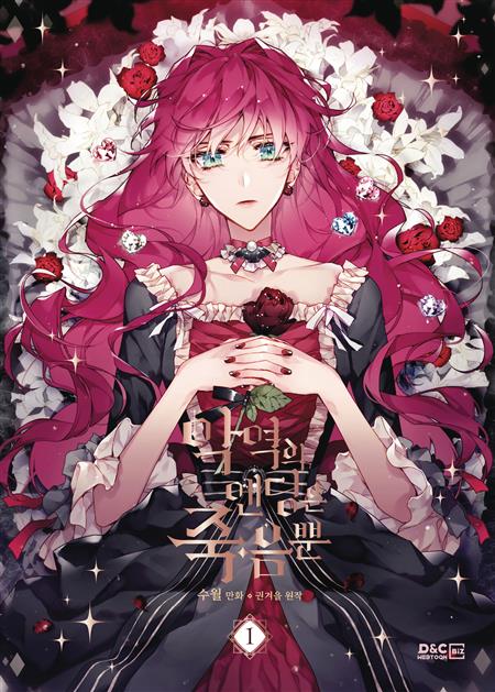 VILLAINS ARE DESTINED TO DIE LIGHT NOVEL TP VOL 01