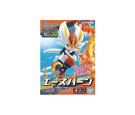 POKEMON 50 CINDERACE MODEL KIT (Net)