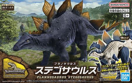 BANDAI SPIRITS DINOSAUR 03 STEGOSAURUS MODEL KIT (Net)