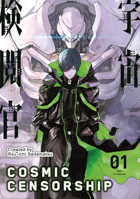 COSMIC CENSORSHIP TP VOL 01 (OF 5)
