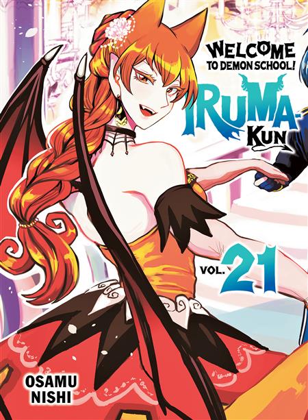 WELCOME TO DEMON SCHOOL! IRUMA-KUN GN VOL 21