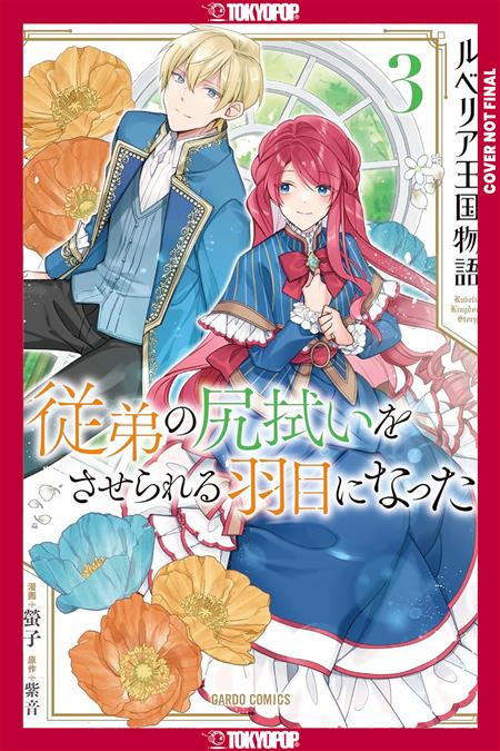 THE TALE OF LUVELIA KINGDOM GN VOLUME 3