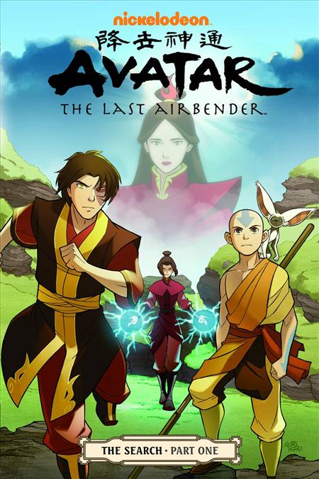 AVATAR LAST AIRBENDER TP VOL 04 SEARCH PART 1 (C: 1-1-2)