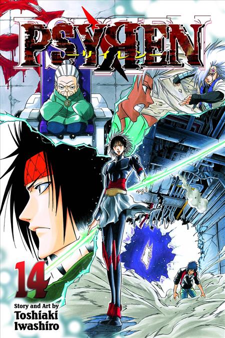 PSYREN GN VOL 14 (C: 1-0-0)