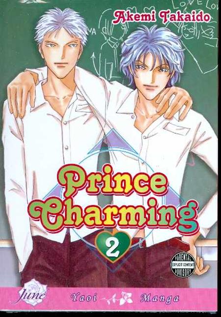 PRINCE CHARMING GN VOL 02 (OF 3) (MR) (C: 1-0-0)