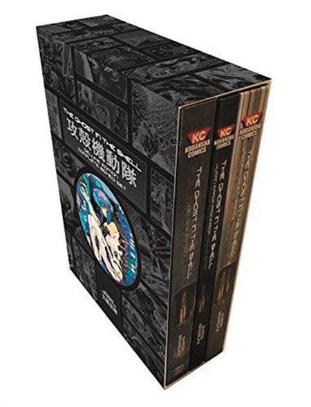 GHOST IN SHELL DLX COMP BOXED SET (MR) (C: 0-1-0)