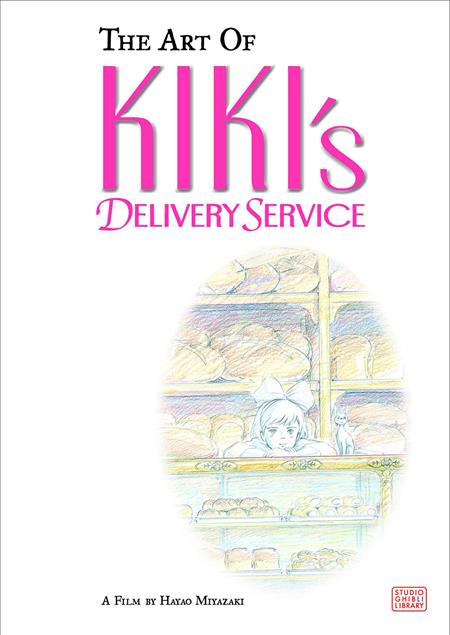 ART OF KIKIS DELIVERY SERVICE HC (CURR PTG) (C: 1-0-0)