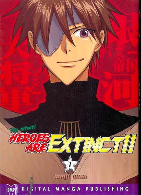 HEROES ARE EXTINCT GN VOL 01 (OF 3) (C: 1-0-0)