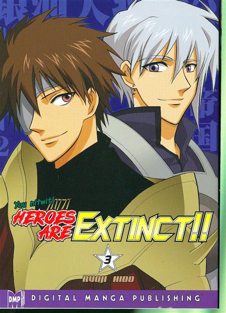 HEROES ARE EXTINCT GN VOL 03 (OF 3) (C: 1-0-0)