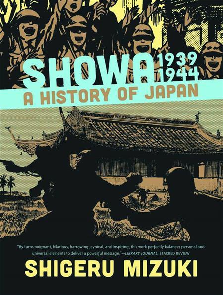 SHOWA HISTORY OF JAPAN GN VOL 02 1939-1944 SHIGERU MIZUKI (M