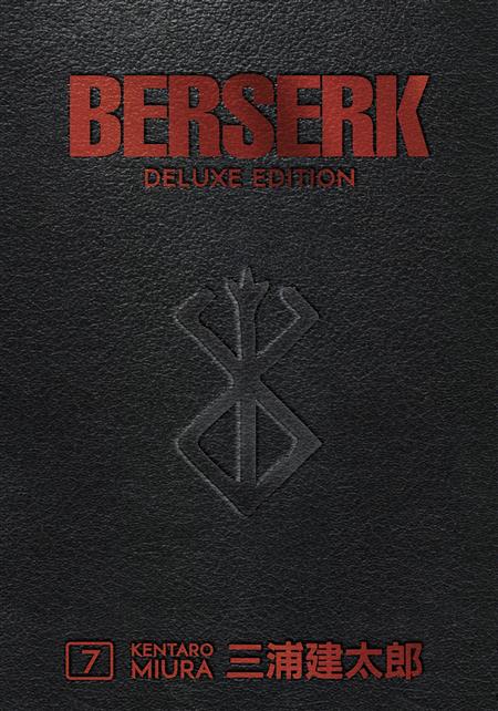 BERSERK DELUXE EDITION HC VOL 07 (MR) (C: 0-1-2)