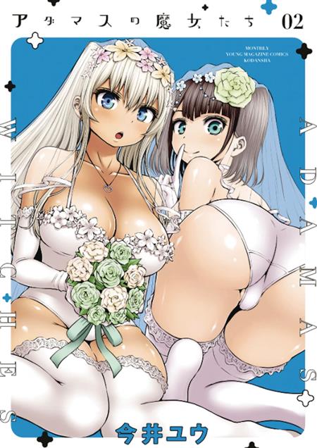 WITCHES OF ADAMAS GN VOL 02 (MR) (C: 0-1-1)