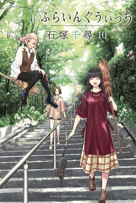 FLYING WITCH GN VOL 10 (C: 0-1-0)