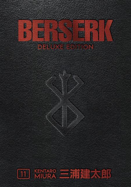 BERSERK DELUXE EDITION HC VOL 11 (C: 1-1-2)