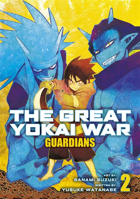 GREAT YOKAI WAR GUARDIANS GN VOL 02 (MR)