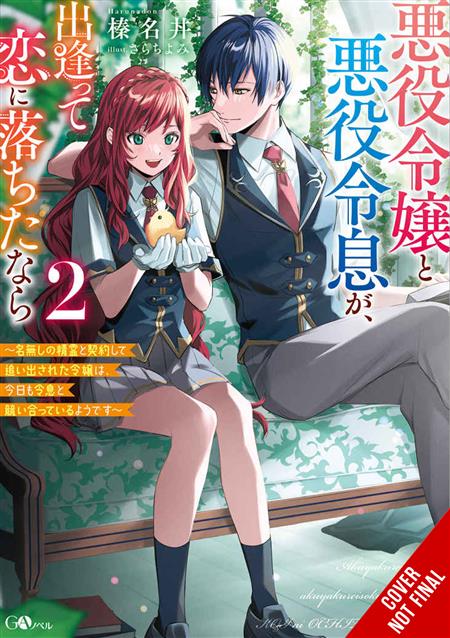 IF VILLAINESS & VILLAIN MET & FELL IN LOVE NOVEL SC VOL 02 (