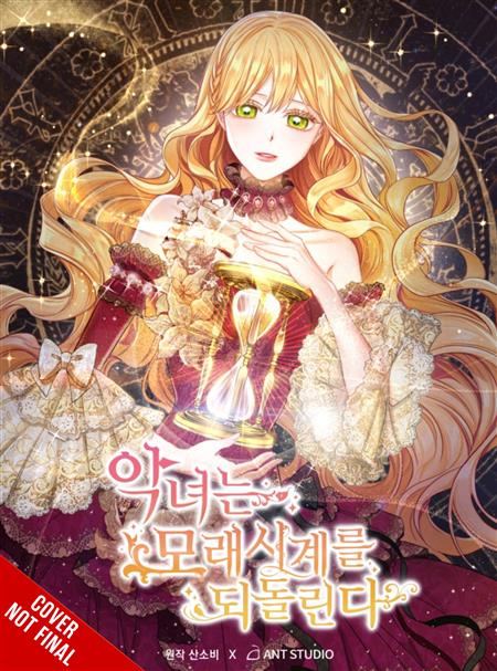 VILLAINESS TURNS THE HOURGLASS GN VOL 02