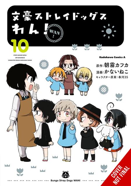 BUNGO STRAY DOGS WAN GN VOL 10 