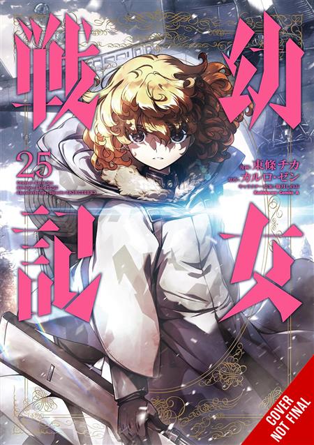 SAGA OF TANYA EVIL GN VOL 25 (MR) 