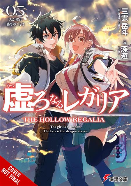 HOLLOW REGALIA LIGHT NOVEL SC VOL 05 (MR) 