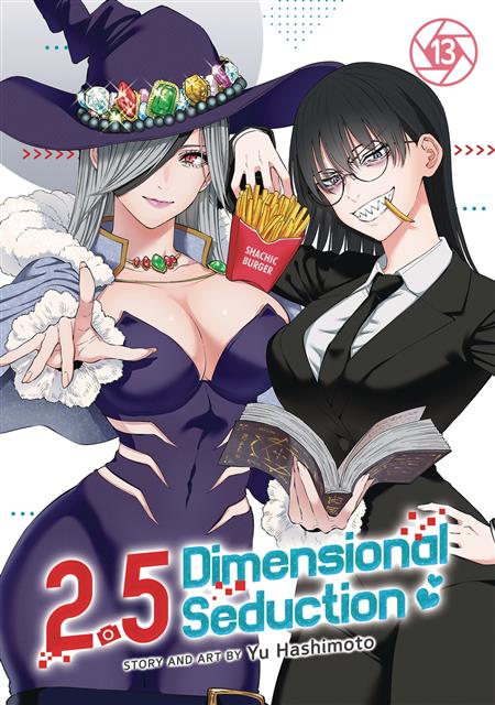 2 POINT 5 DIMENSIONAL SEDUCTION GN VOL 13 (MR) 