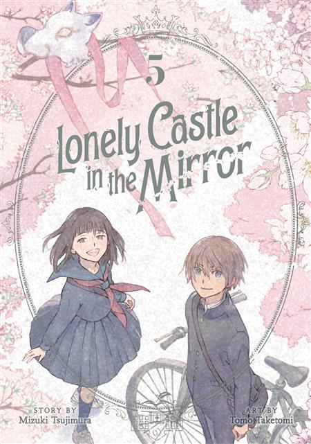 LONELY CASTLE IN MIRROR GN VOL 05 