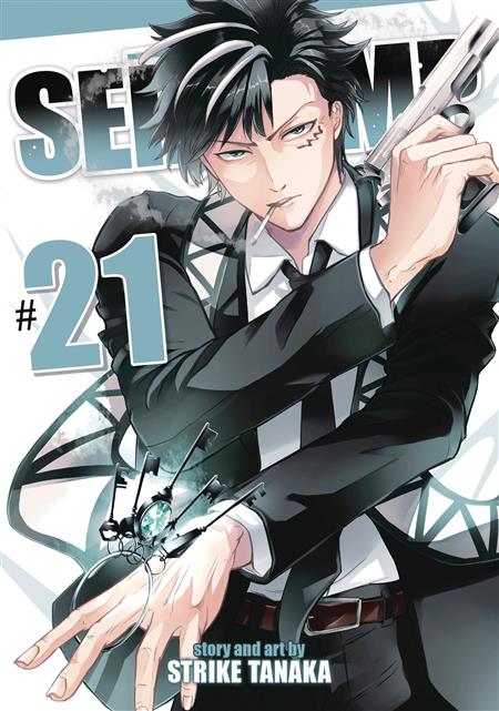 SERVAMP GN VOL 21 