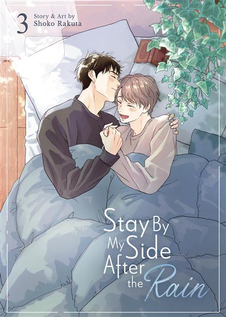 STAY BY MY SIDE AFTER RAIN GN VOL 03 