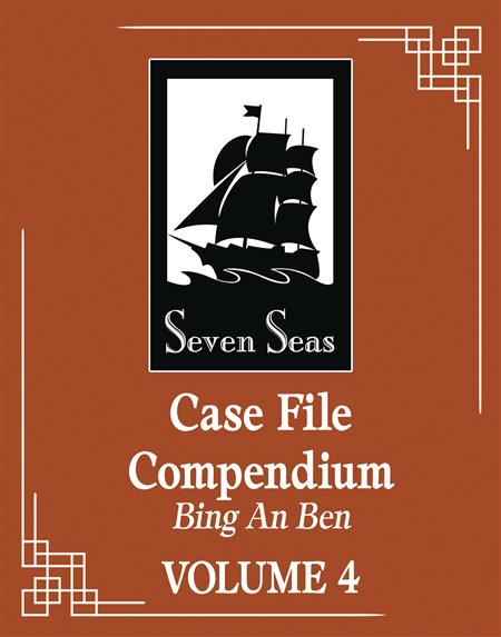 CASE FILES COMPENDIUM BING AN BEN L NOVEL VOL 04 (MR) 