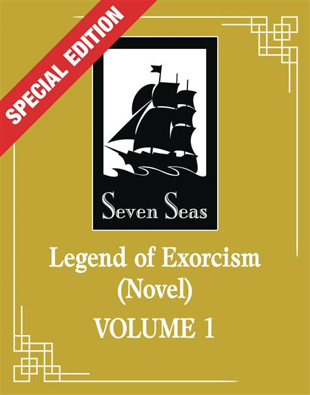 LEGEND OF EXORCISM SC NOVEL VOL 01 LTD ED (MR) 