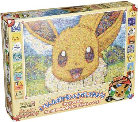 POKEMON MOSAIC ART R EEVEE 500PC ENSKY PUZZLE (Net) 