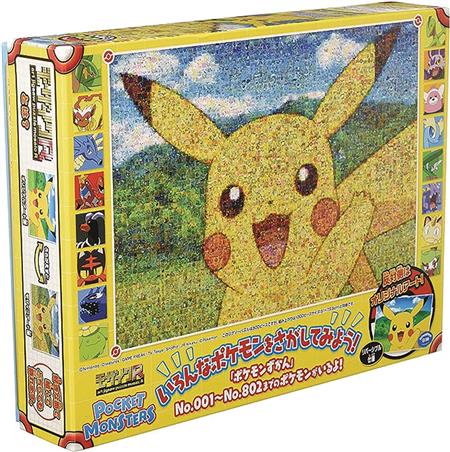 POKEMON MOSAIC ART R PIKACHU 500PC ENSKY PUZZLE (Net) 