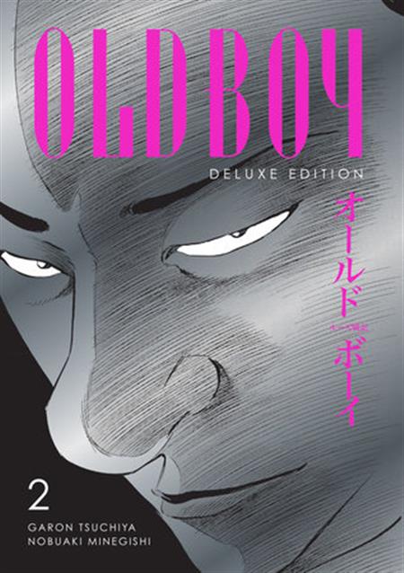 OLDBOY DELUXE EDITION HC BOOK TWO