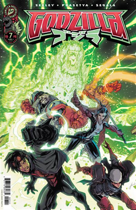 GODZILLA [KAI-SEI ERA] #7 VARIANT B (PRASETYA)