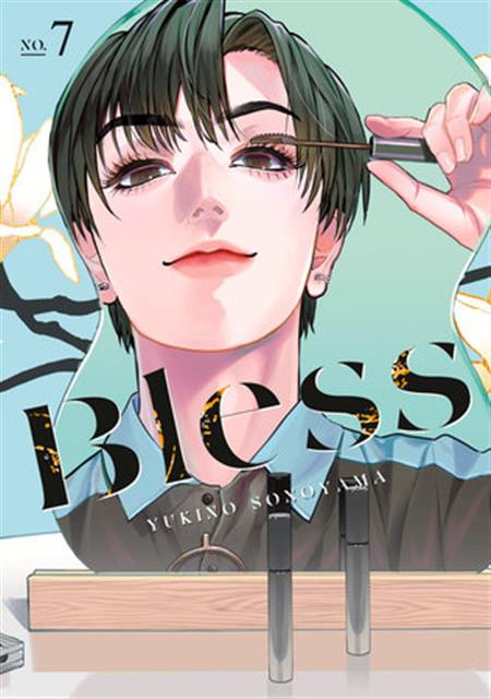 BLESS GN VOL 07