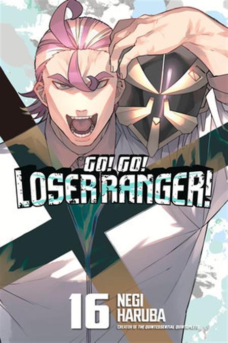 GO! GO! LOSER RANGER! GN VOL 16