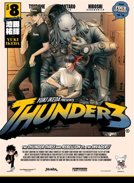 THUNDER 3  GN VOL 08