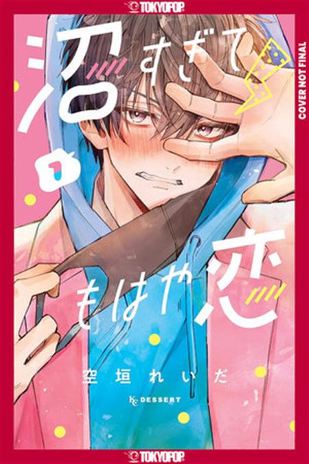 IN SO DEEP ITS LOVE ALREADY GN VOL 01