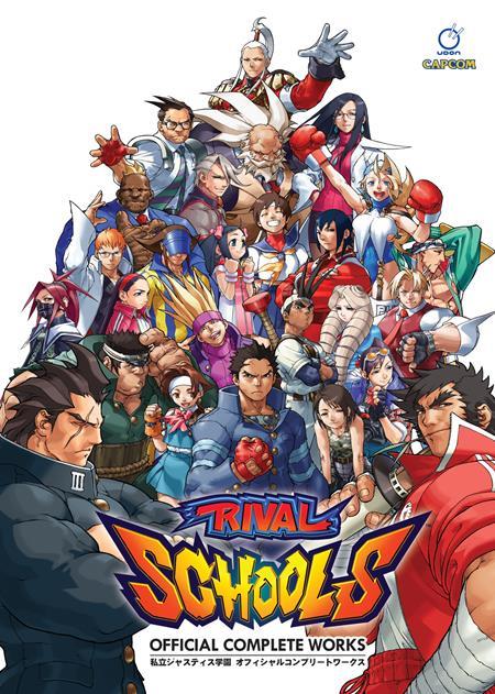 RIVAL SCHOOLS OFFICIAL COMPLETE WORKS HC