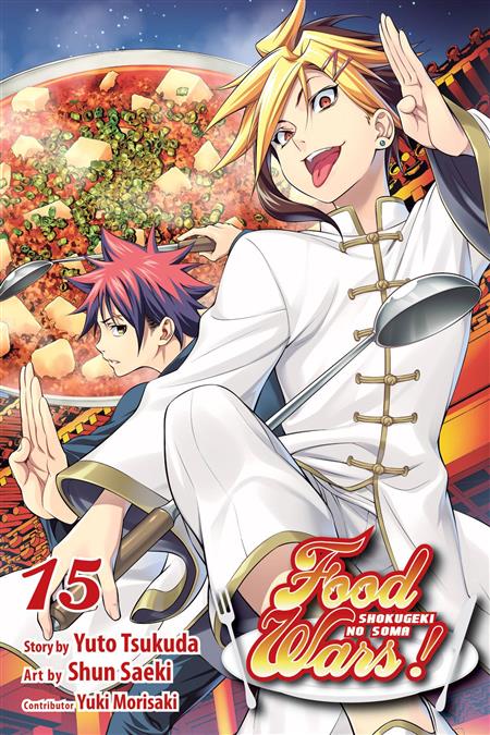 FOOD WARS SHOKUGEKI NO SOMA GN VOL 15 (C: 1-0-1)